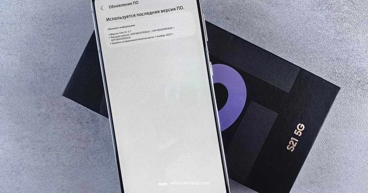 Router Updates - WiFi Router Help